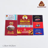 Ancestor Money – Joss Paper Document Set Papercraft Joss Offering