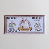 Joss Paper Cat Money — Papercraft Spirit Money Offerings