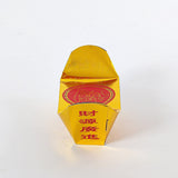 Ancestor Money – Joss Paper Gold Ingot Papercraft Joss Offering